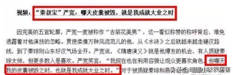 靠刘海撑起来的颜值,靠刘海撑起的颜值男生