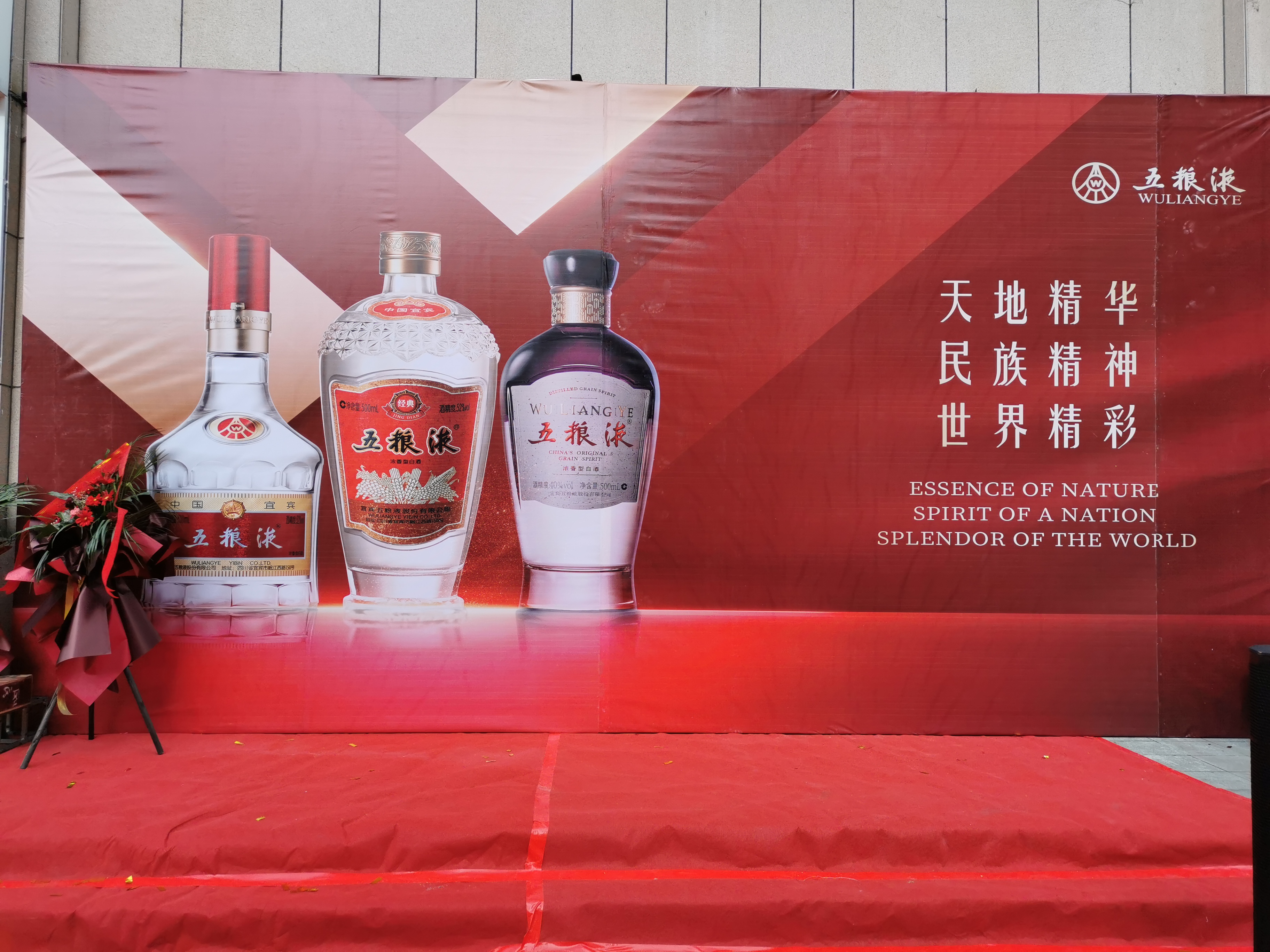 焕新升级开业盛典,焕新升级即将启幕