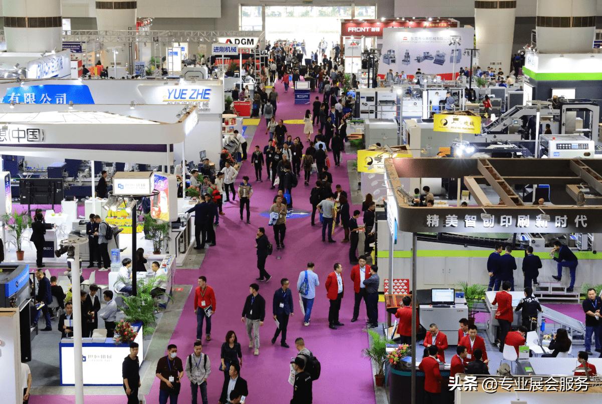 厦门茶叶包装展会2023时间表,厦门包装容器展2024