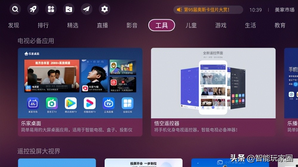 悟空遥控器安装到小米电视失败,小米盒子怎么安装悟空遥控器
