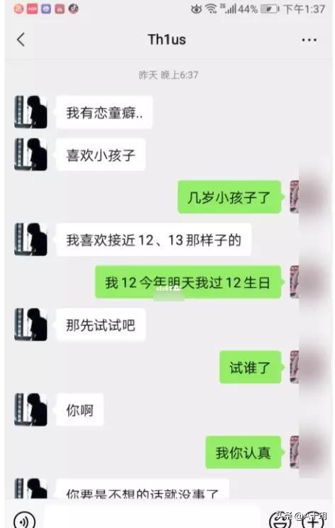 母亲在地铁里为小女儿拍摄成人视频，引爆了无数臭宝贝软色情！
