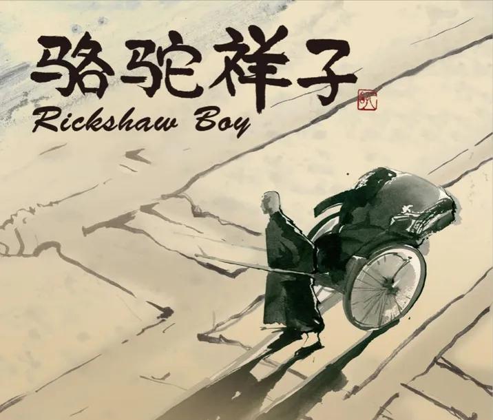 骆驼祥子为什么失去自己的车,骆驼祥子到死都不知道自己不努力