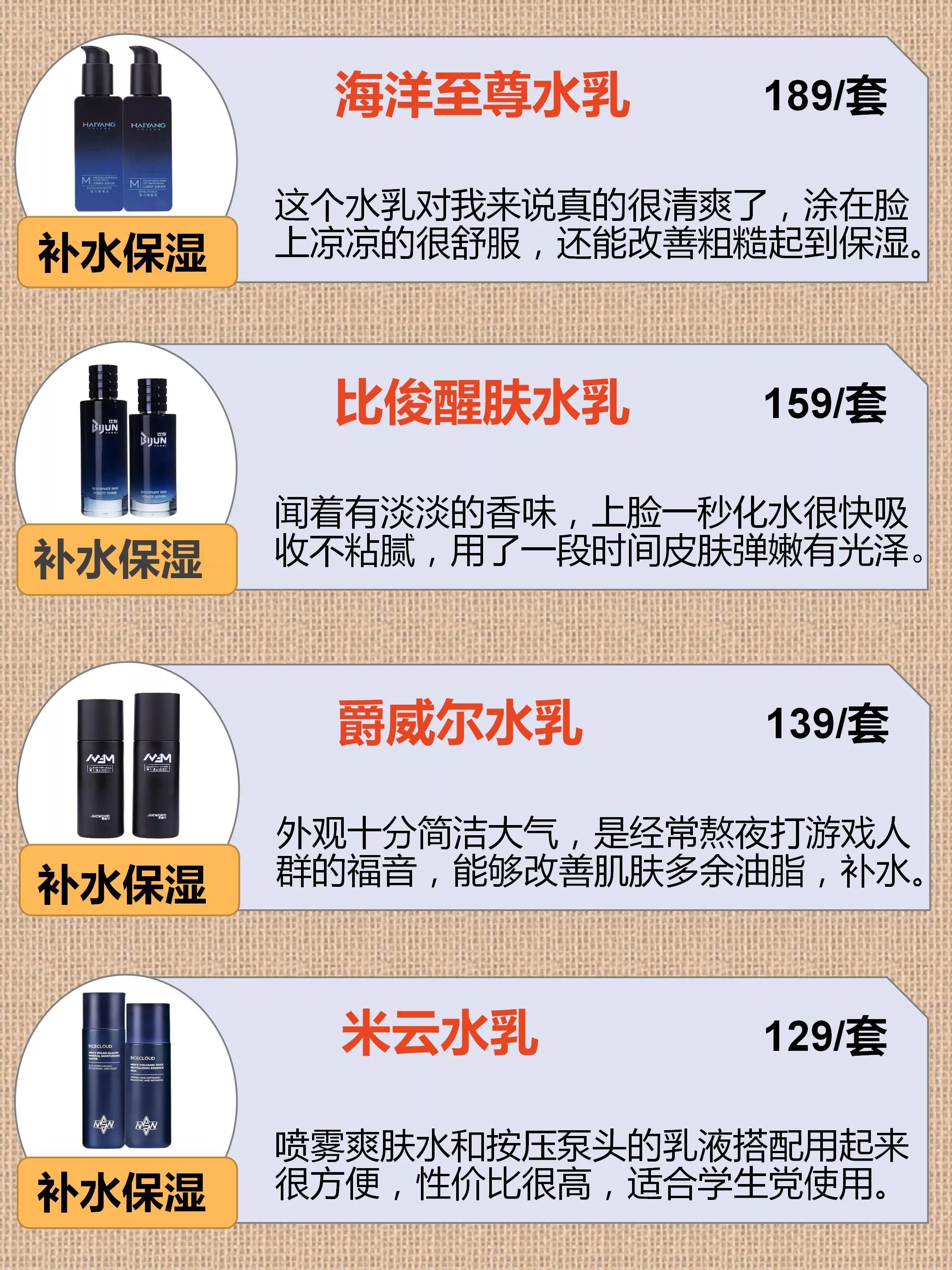 毁脸的七种护肤品,什么大牌水乳不踩坑