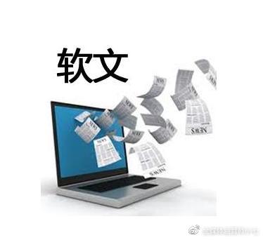 淘宝软文推广营销的特点有哪些,淘宝网店网络营销策略制定方法