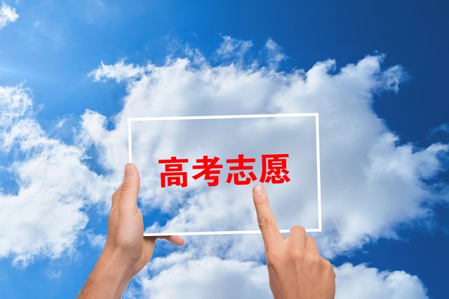 填志愿的热门专业有哪些,2023志愿十大热门专业