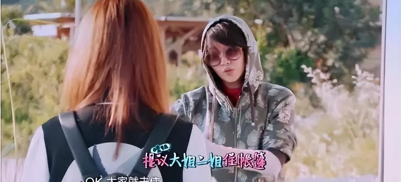 这一季“花少团”玩得越开心，网友就越心疼当年23岁的爽子