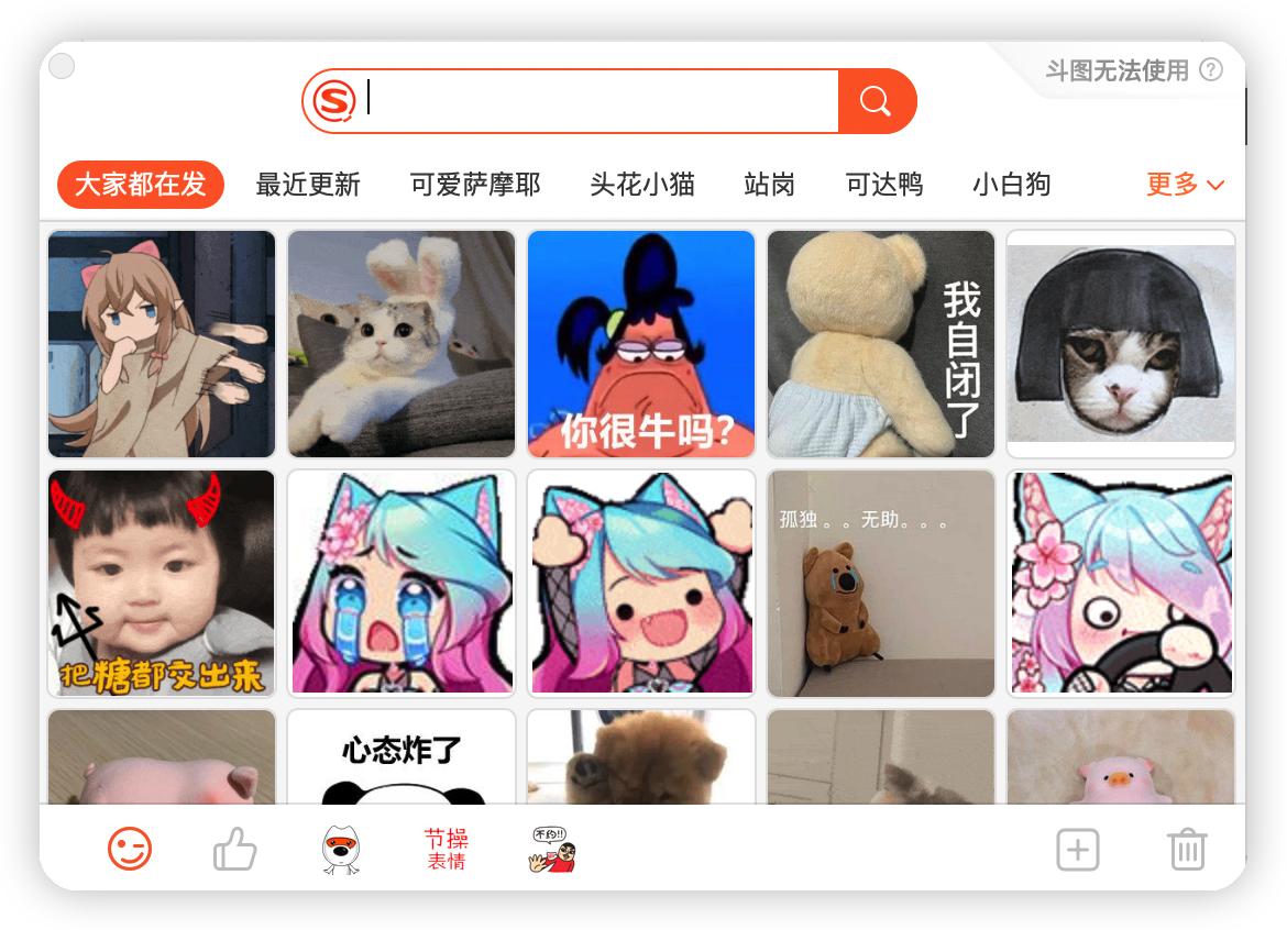 mac新手必备的10款优秀macos软件,8款mac必备工具软件