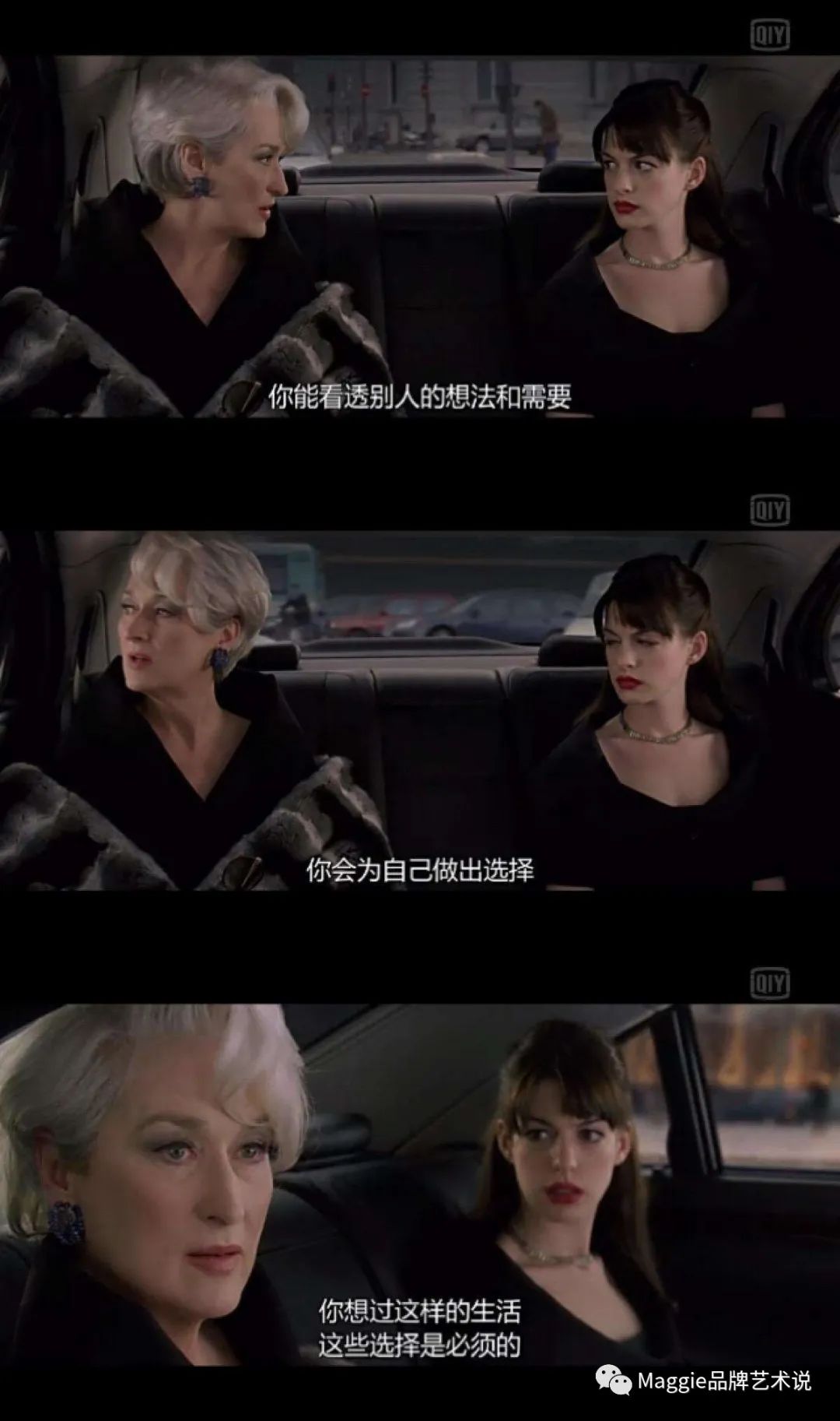 “炫耀消费心理”迭代丨先倒茶？还是先倒牛奶？