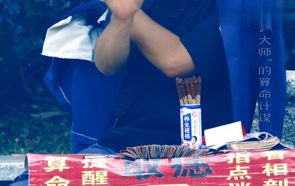 “把衣服都脱掉！”算命先生侵犯17岁少女，事后还狡辩自己性无能