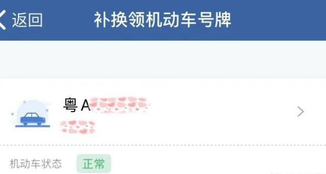 车牌损坏了怎么取下来,车牌损坏丢失咋办教你一招