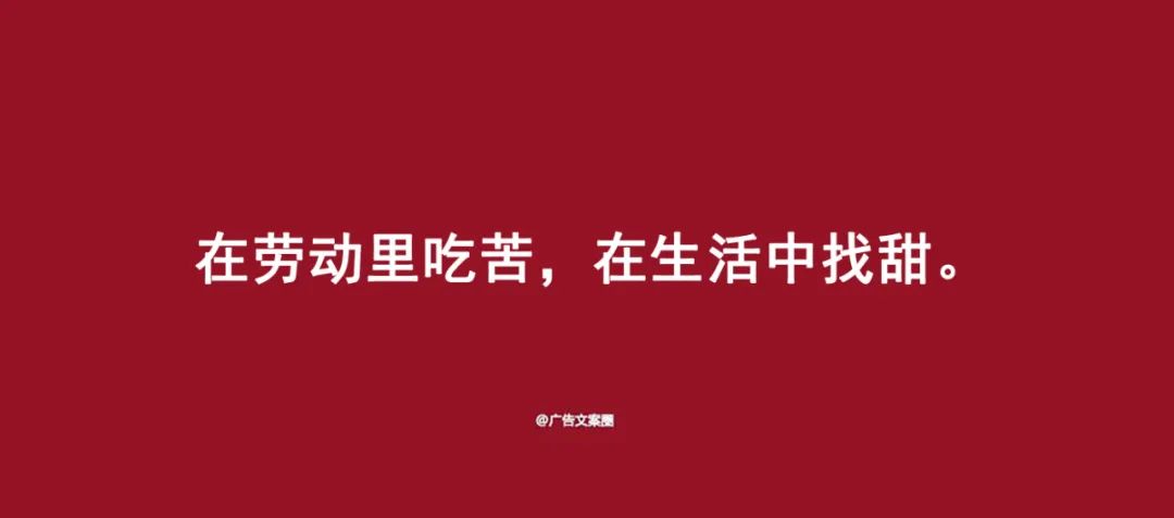 五一劳动节祝福文案图片,五一劳动节的文案高级的