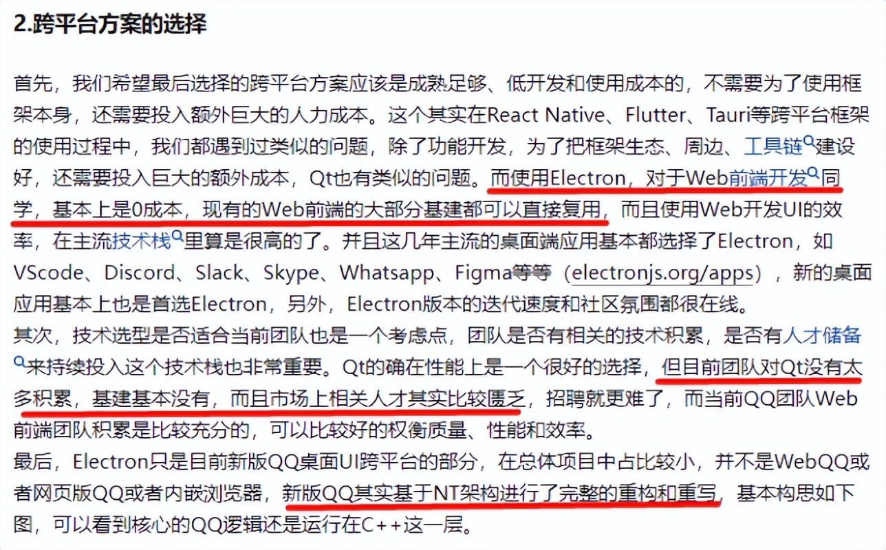qq降回以前版本,qq改版最失败的一次