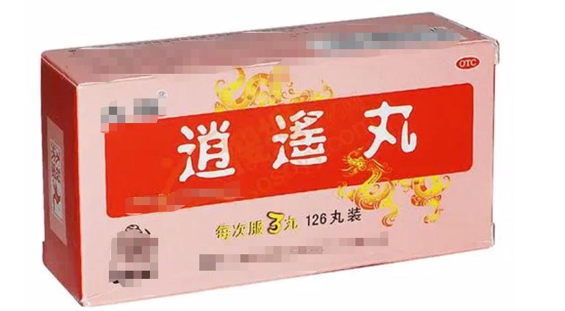 疏肝健脾的逍遥丸一般服用多久,逍遥丸用于疏肝吃多久好