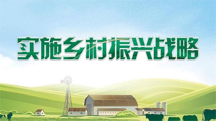 现代农业助力乡镇振兴,绿色农业与乡村振兴