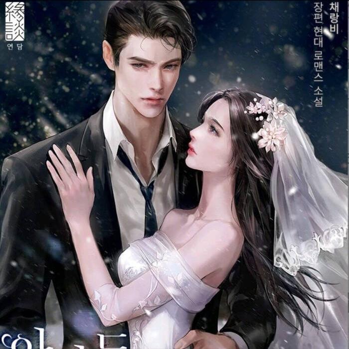 3本*干高**军婚宠文：《重生之军妻凌人》乖，军婚是不能离的！