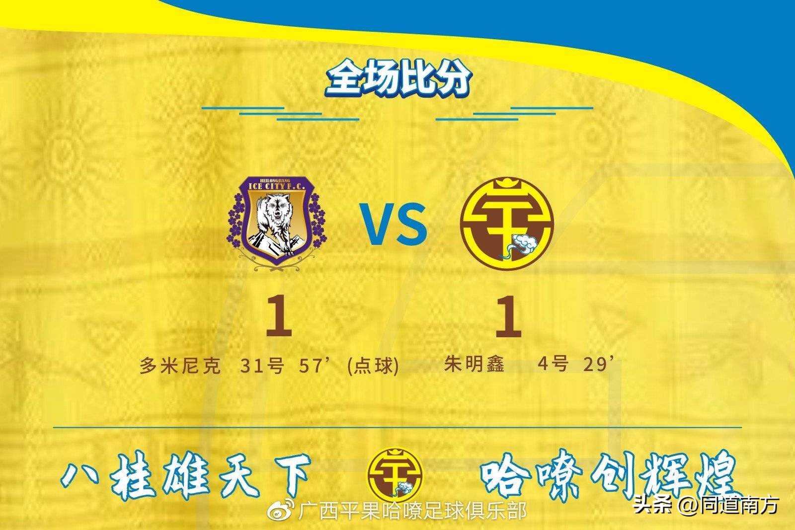 涓敳棣栬疆鎴樻姤,闄舵簮涓敳