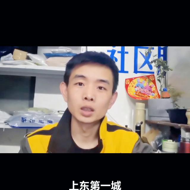 快递小哥揭秘网购内幕,快递小哥告诉你怎么网购