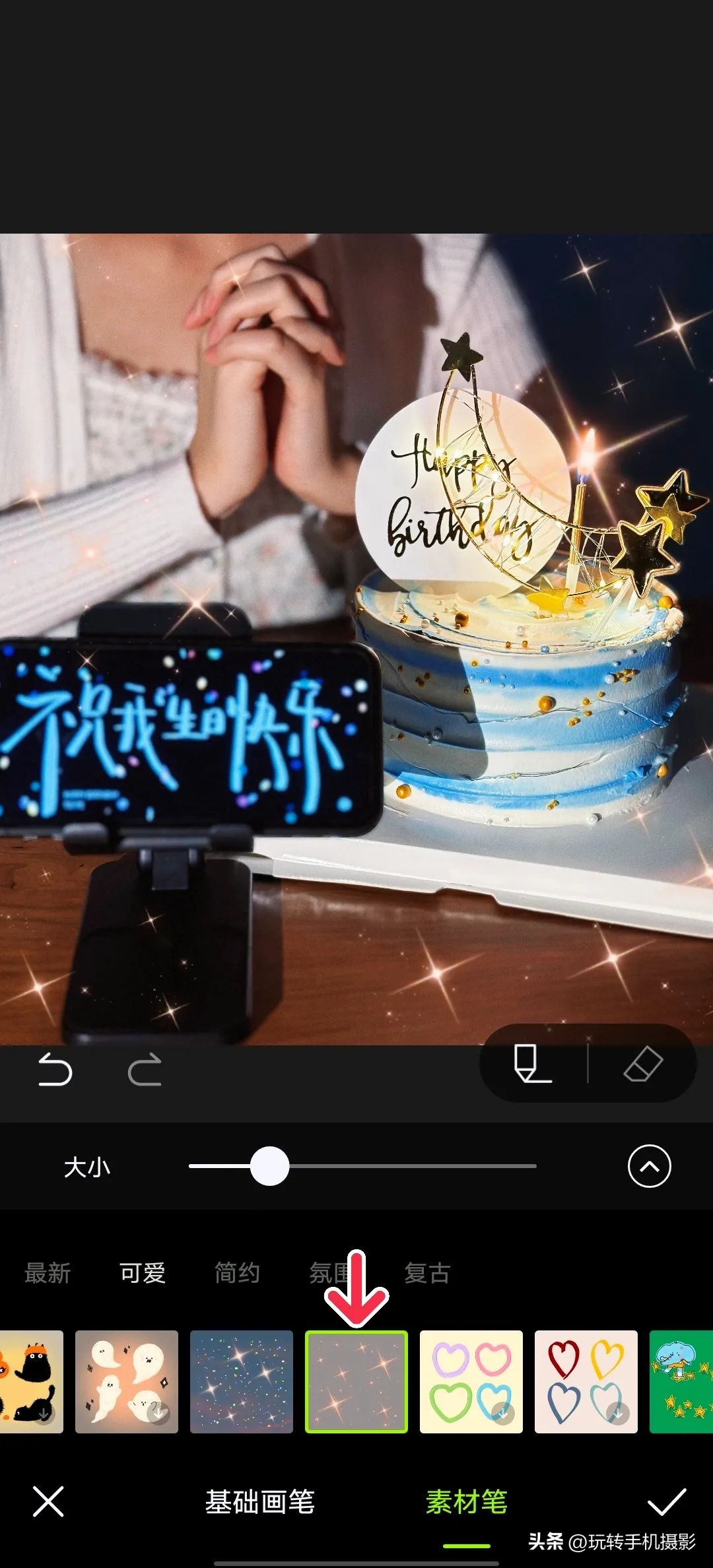 生日拍照不露脸教学,过生日拍的氛围感写真照片