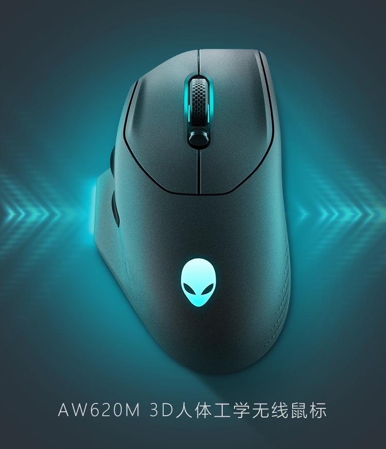 外星人散热技术,外星人x16和游匣g16