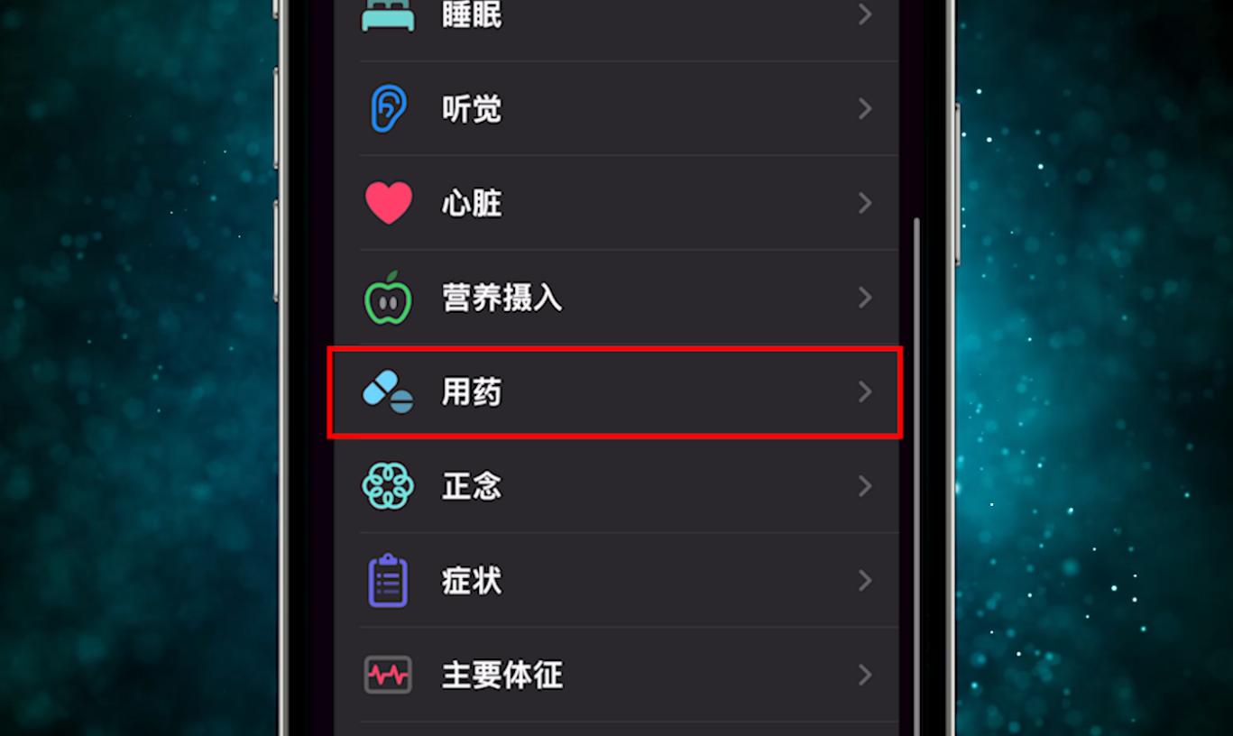 轮换壁纸和天气锁屏，iOS16正式版8大日常超实用新功能