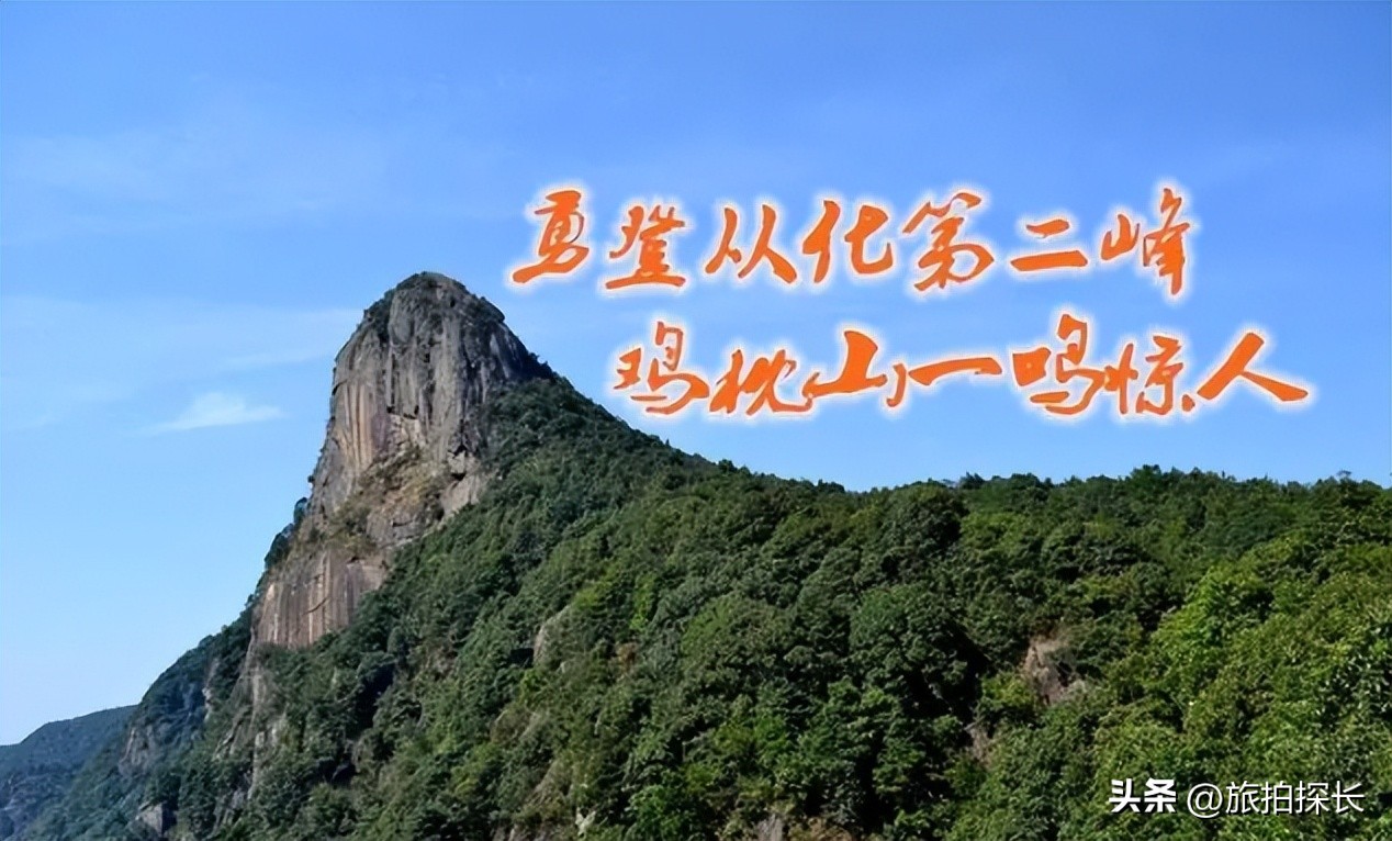 广州从化太平最高的山,从化最著名四座山峰
