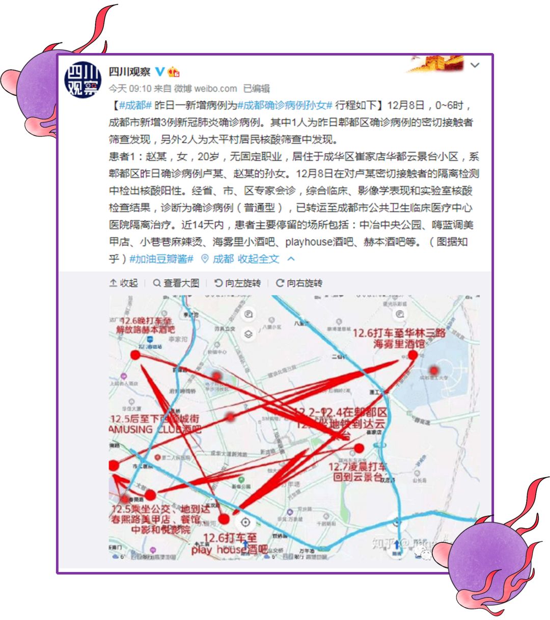 我们和一位专业气氛组小姐姐,聊了聊真实的夜店