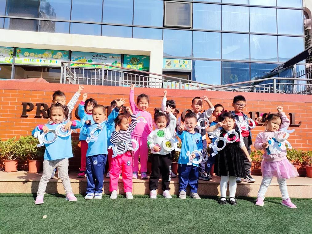 Happy100daysofschool，在这里愿你不负天真