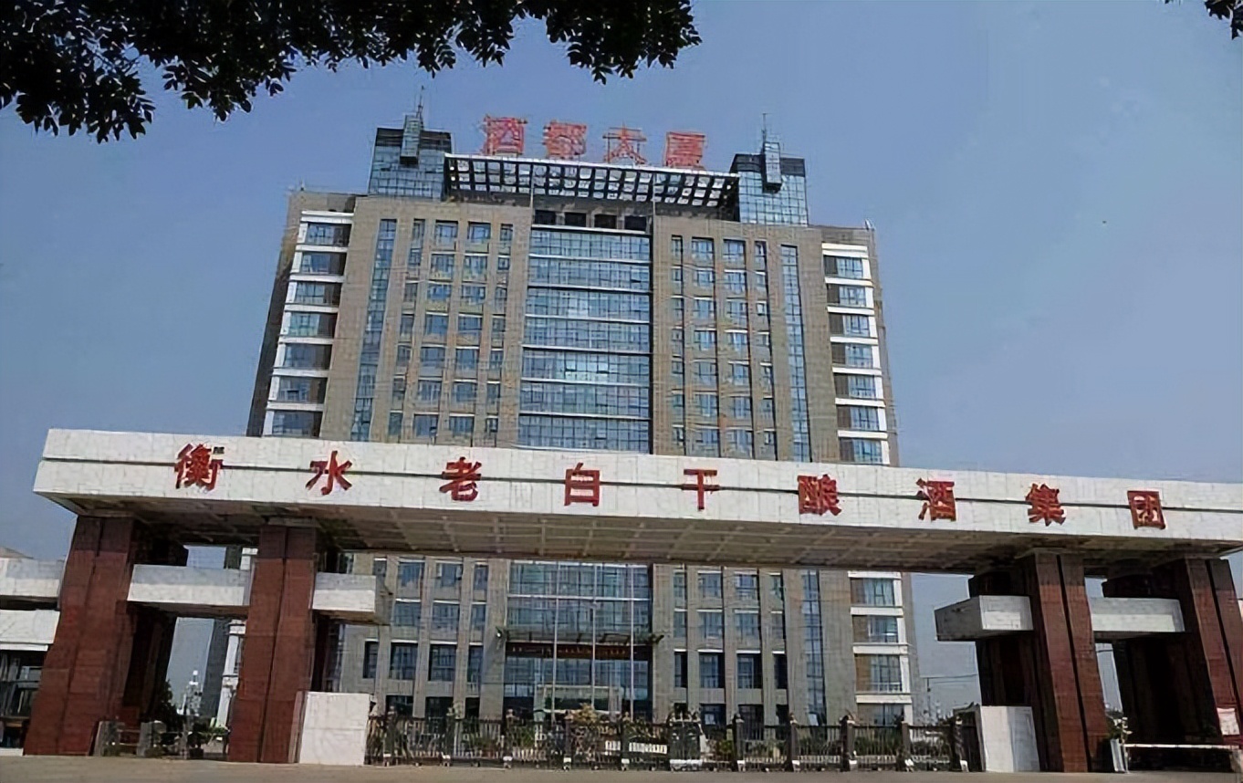 老白干酒最新改革消息,老白干低端酒