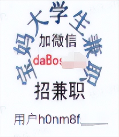 *今条头日**关于账号信息管理的规范