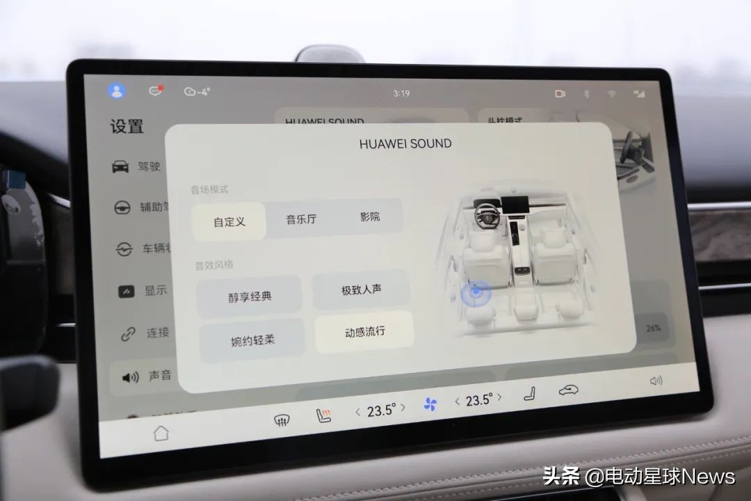 aito问界m5初体验,aito问界m5跟华为什么关系