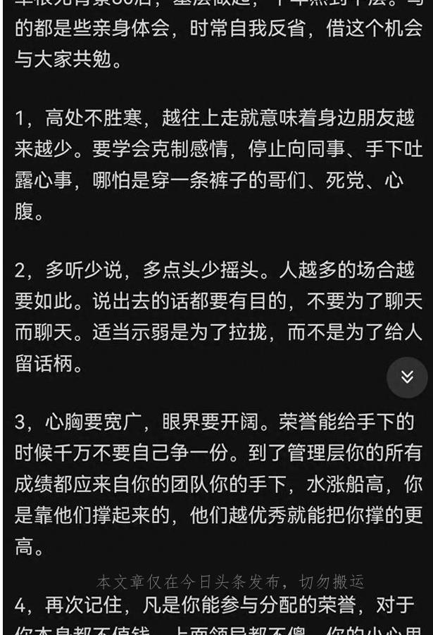 在公司当前台时,包工头到公司大闹,收拾闹事者的方法让我恐惧