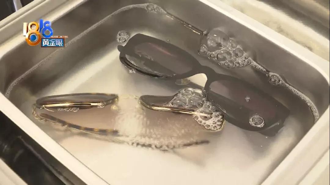 太阳镜起泡怎么处理,超声波清洗太阳镜