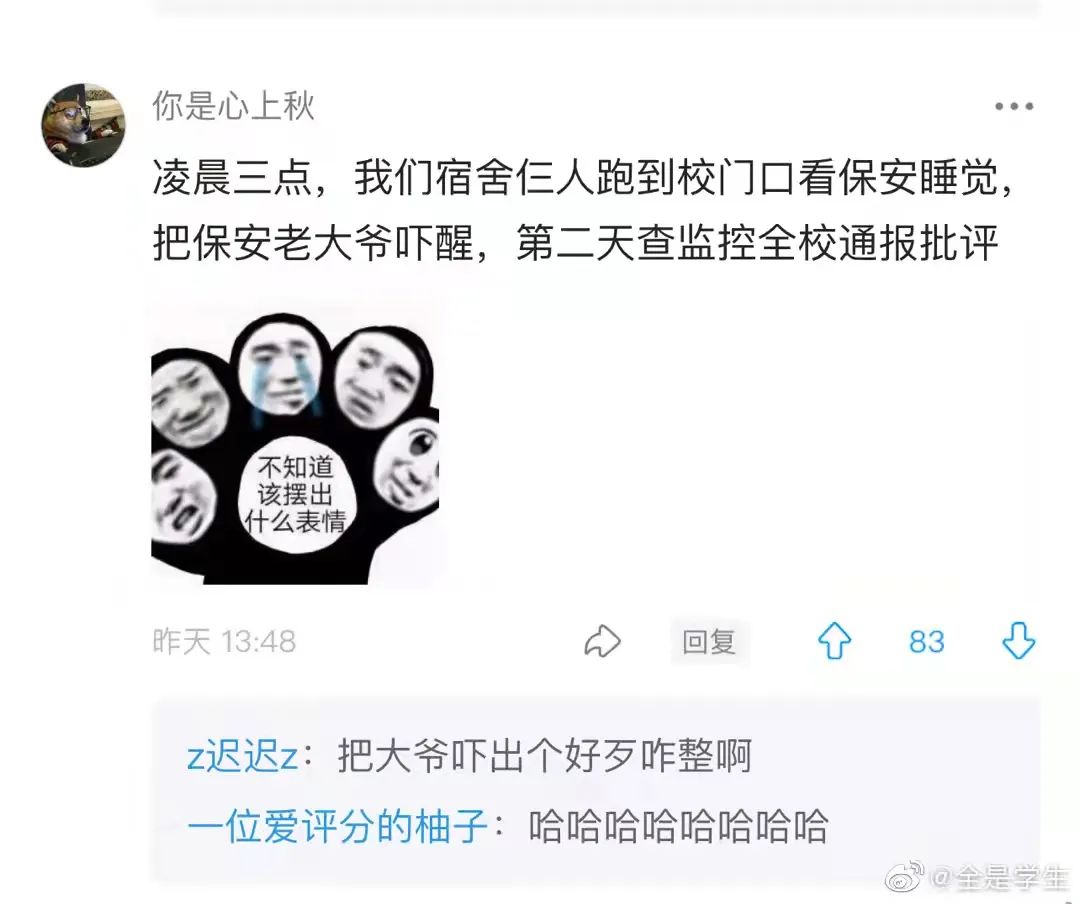 送男朋友巴黎世家哪款鞋子,巴黎世家哪款鞋送男友