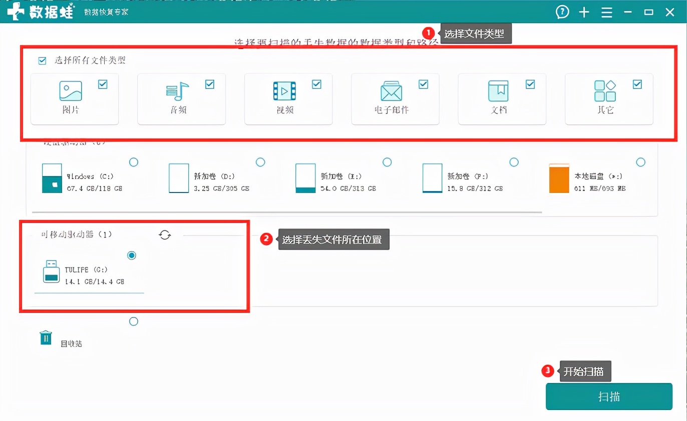 电脑分区盘不见了怎么恢复,电脑误删分区怎么恢复