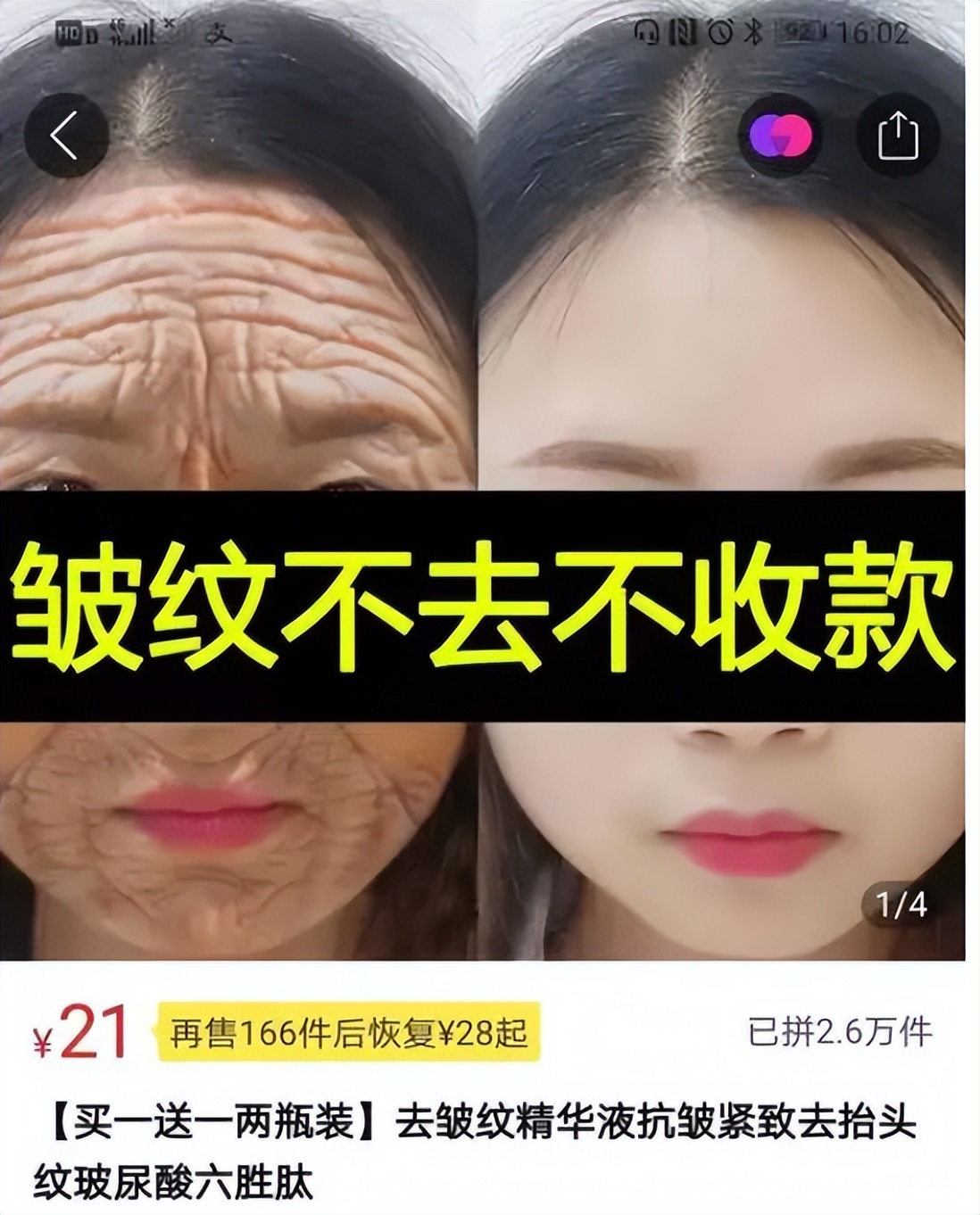 拼多多哪些商家放心购买,拼多多如何挑选靠谱商家