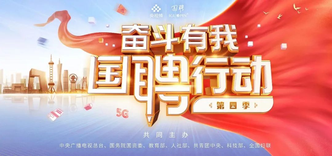 高校毕业生就业信息网怎么找工作,高校毕业生找工作这些信息别错过