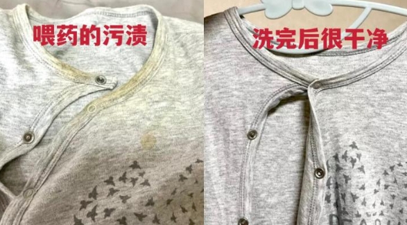 宝宝洗衣液强力去污渍推荐,婴儿去污渍去黄洗衣液推荐