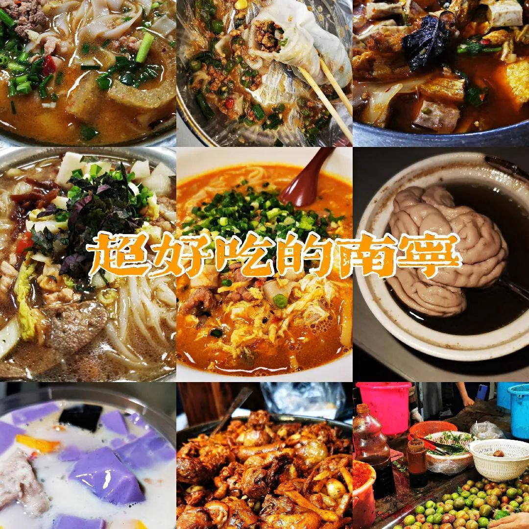 地理冷知识广西,广西南宁冷知识