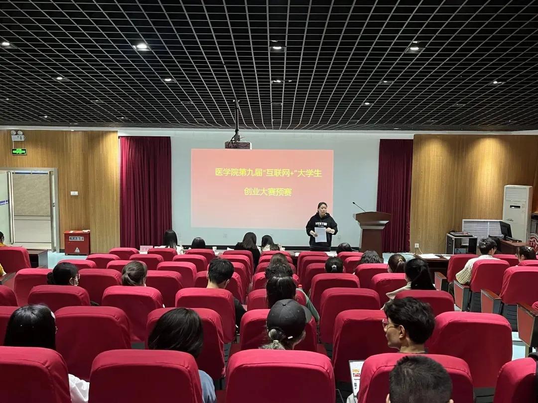 医学院创新创业大赛,互联网大学生创新创业大赛高职赛