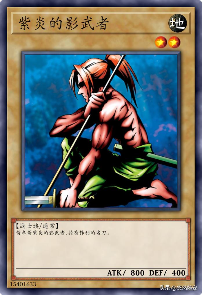 六武众国服,六武众卡组