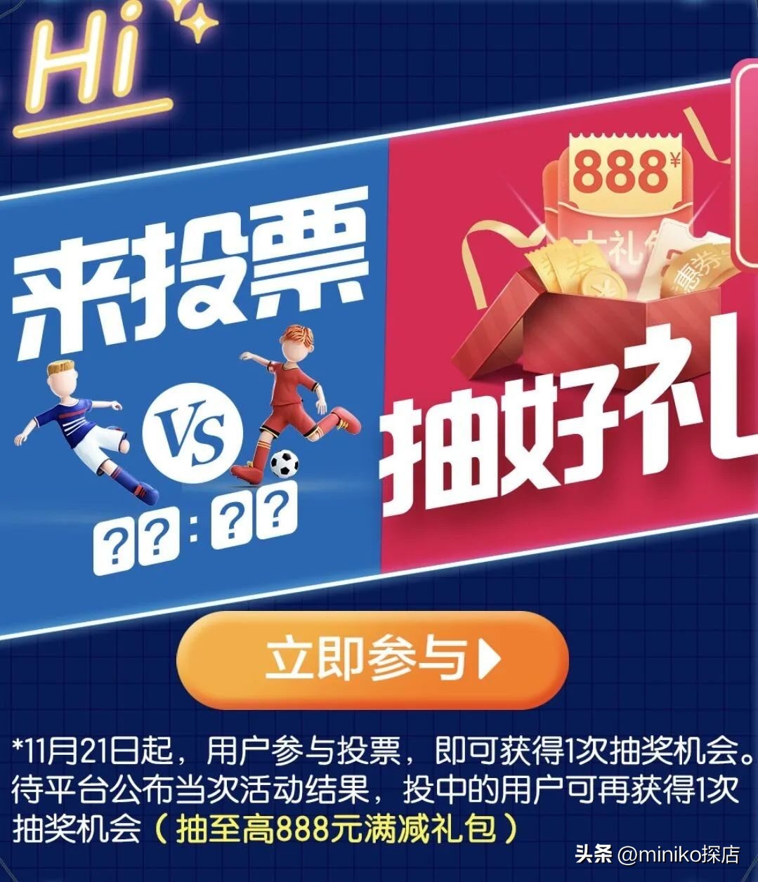 一元特价美食外卖,9.9团购美食外卖