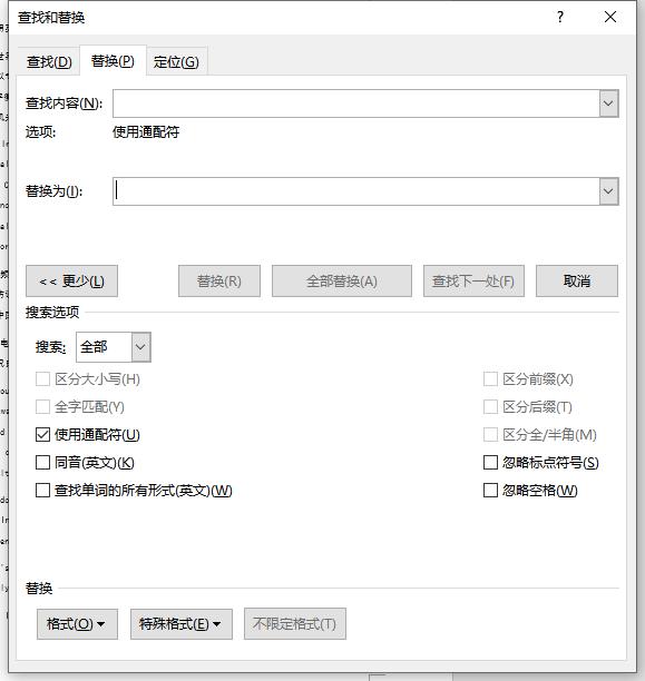 word字体颜色怎么批量修改,文档英文字体怎么批量替换