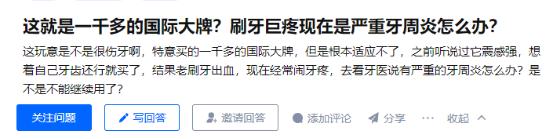 戴牙套用普通牙刷好还是电动,戴牙套用电动牙刷好还是手动好