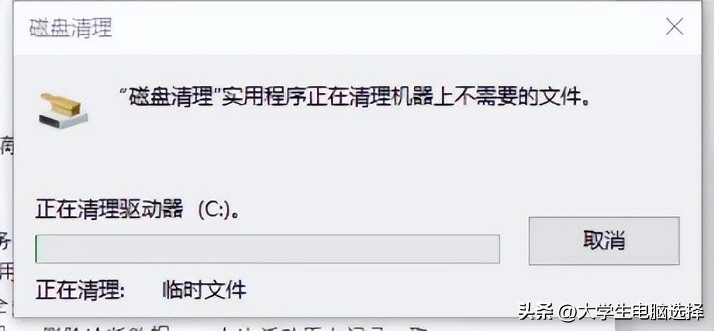 win10电脑c盘怎么清理,电脑c盘变红了怎么彻底清理