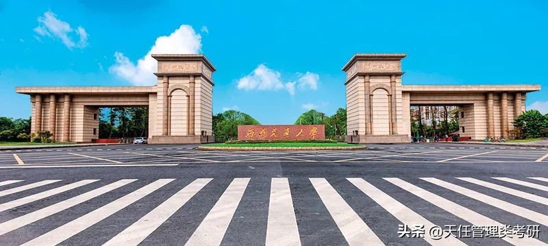 西南交通大学mpacc研究生录取名单,西南交通大学mpacc在哪个校区