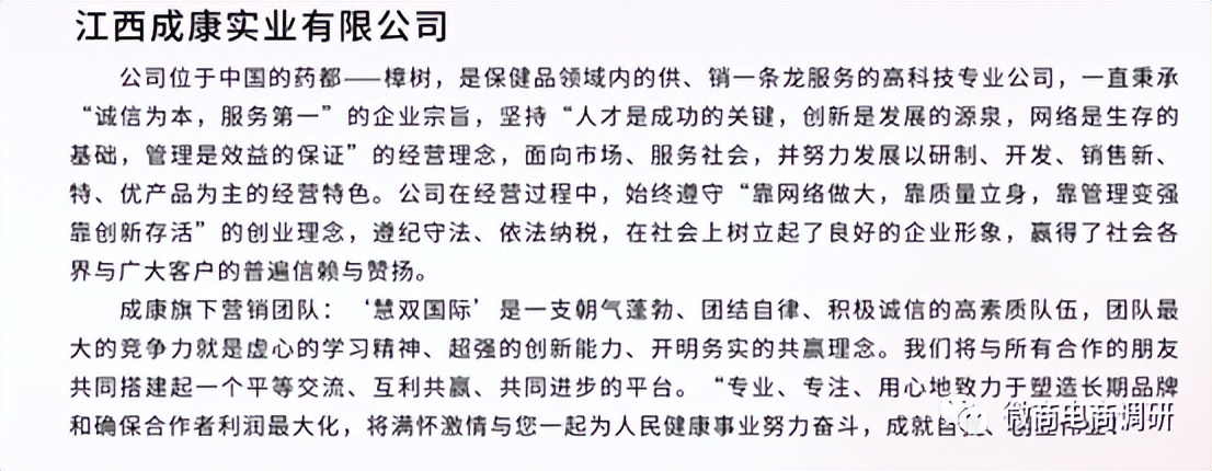 恋初私护效果怎么样多少钱一盒,恋初私护产品