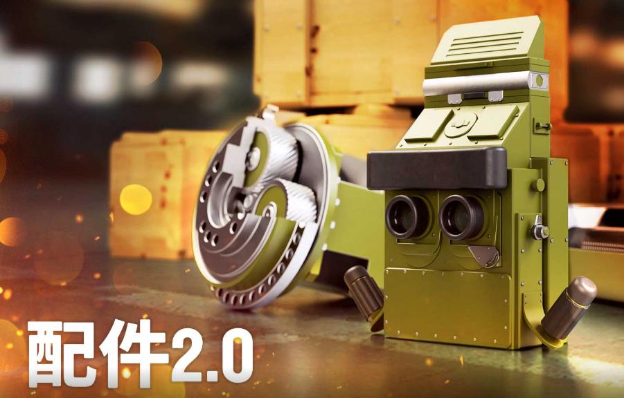 鐜╄浆鎵嬫満閰嶄欢,鐜╄浆閰嶄欢