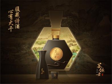酒香也怕巷子深|苏饮士定制酒品牌全案策划案例分享