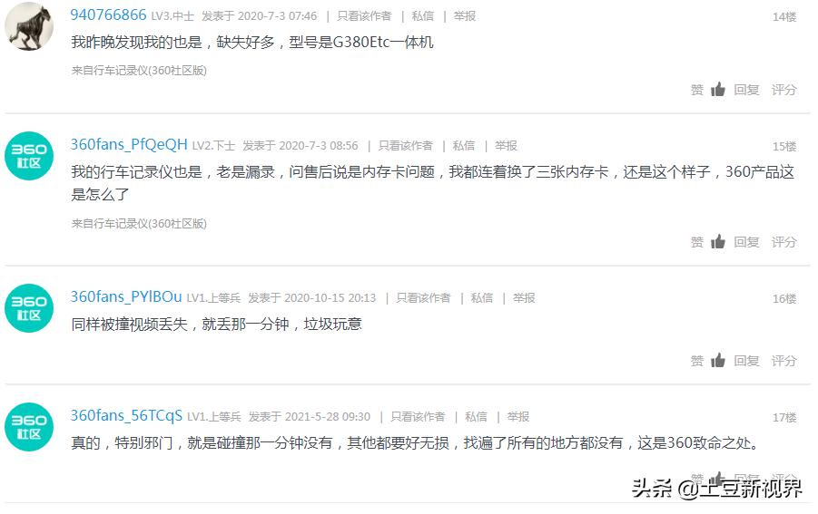 2023年行车记录仪推荐测评,行车记录仪怎么选购性价比高