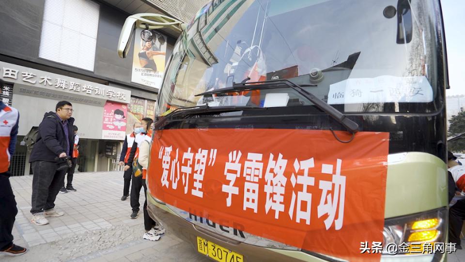 红十字爱心公益活动,红十字会爱心公益活动图片